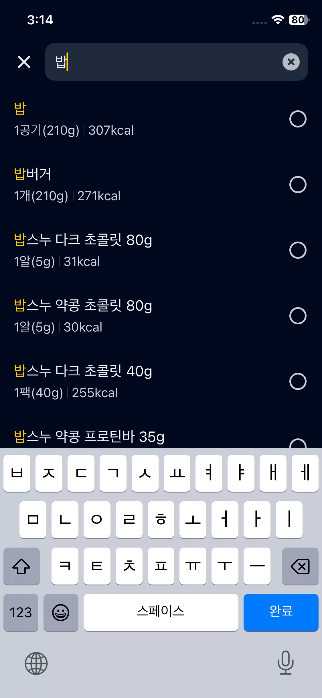 Test Image 3